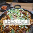 본가왕뼈감자탕 완주둔산리점 이미지