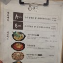 구수 | 구로디지털단지 술집 구수 후기｜우리 부부가 세 번 넘게 찾은 이유