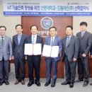 드림인력개발 이미지