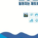 AG여수 이미지