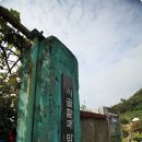 가천민박 이미지