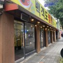 백객도짬뽕 이미지