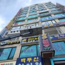 에스비에스(SBS)스포츠당구클럽 이미지