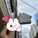 행복플러스 | 수영구플러스행복센터 방문 후기