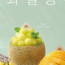 옐로우팜 - 완주군 상운길 46-10 | 옐로우팜