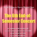 The 6th End of Semester Concert(2026.7.28(화),Space Lach) 이미지