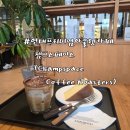 커피 바리스타 | 대전 현대아울렛 카페 챔프스페이스, 국가대표 바리스타 커피 후기