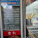 숙이네호떡 네이버블로그