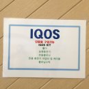IGA세종청사점 이미지