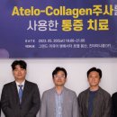 녹십자마취통증 의학과의원 이미지