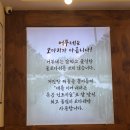 어부네코다리 - 중구 | 어부네코다리