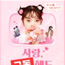 하나엔터테인먼트(주) 이미지