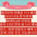 생기보력 이미지