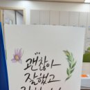 글라온캘리그라피 이미지