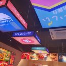 동경생포차 - 유성구 테크노1로 12-28 | 동경생포차