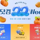 마일드닷컴