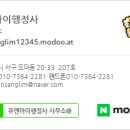 더불어행정사사무소 이미지