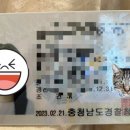 삼원자동차운전학원