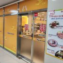 주왕산삼계탕 국제신도시점 이미지