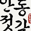 부두상회 네이버블로그