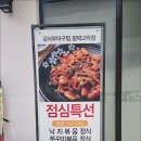 바지락 칼국수&아구찜 보쌈 네이버블로그