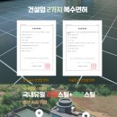 지에스25 군산비응항점 네이버블로그