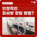 따라방PC 이미지