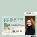 새로움기획