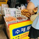 경동마트 | 서울 신설동 풍물시장 경동시장 투어 주차 시간 짱구네 야끼만두