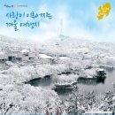 이월드 관광안내소 이미지