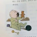 털복숭이친구들 이미지