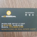 월스공인중개사사무소 이미지