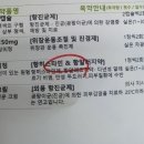 정지영산부인과