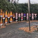 고양시 어린이교통공원 이미지