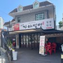 고산온 | 대구 교통안전공단 근처 수성구 맛집 고산가야밀면