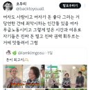 여자도 사람이고 여자가 돈 좋다 그러는 거 당연한 건데 죄악시하는 인간들 있음 이미지