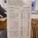 [낚시]경기 양평 글램핑 민물낚시터 "고재낚시터"
