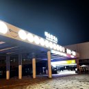 매송휴게소(하행) 이미지