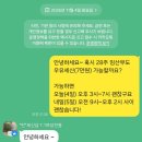 1인 세신샵 린 이미지