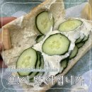 써브웨이창원리베라점 | 써브웨이 오이 시리즈 직접 먹어본 후기 메뉴 가격 총정리
