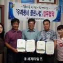 문석경로당 이미지