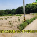 화성길공인중개사사무소 이미지
