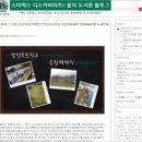 드림트리 이미지