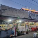 송정역 1번출구 뒤 다이닝코드