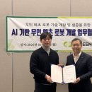 한전에프엠에스 이미지
