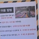 스틸301 | 대구 군위카페| 대구 키즈카페 근교 군위 아이랑 가볼만한곳 “스틸301 플레이파크” 방문후기