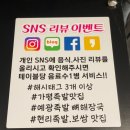 예광족발