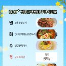 엘비휴넷(주) 이미지