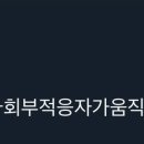 사부작사부작 이미지