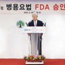 방동축사 이미지